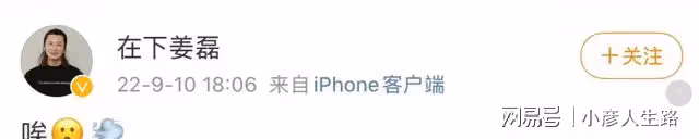李易峰被曝醜聞,多年圈內好友發文為其澄清:他不可能嫖娼