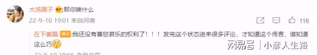 李易峰被曝醜聞,多年圈內好友發文為其澄清:他不可能嫖娼