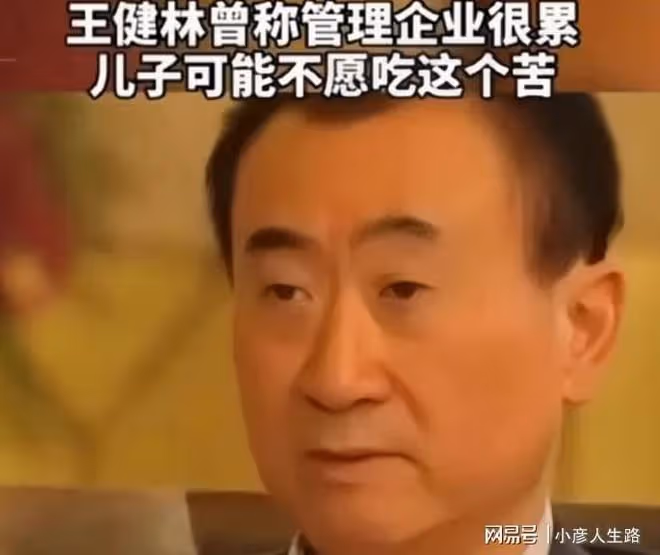 王思聰坐輪椅遊玩,68歲老爸王健林考察體型消瘦,3年虧損近120億