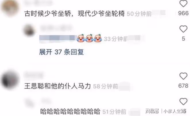 王思聰坐輪椅遊玩,68歲老爸王健林考察體型消瘦,3年虧損近120億