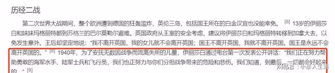 深挖英國女王的一生,你會發現她的人生很「憋屈」