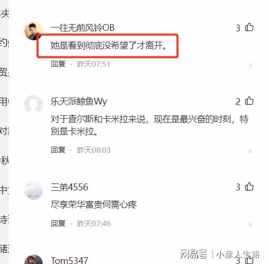 深挖英國女王的一生,你會發現她的人生很「憋屈」
