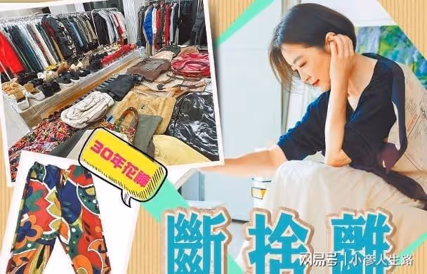 廉價花褲傳四代!林青霞詳述豪宅起火當晚,名牌衣服任傭人挑選