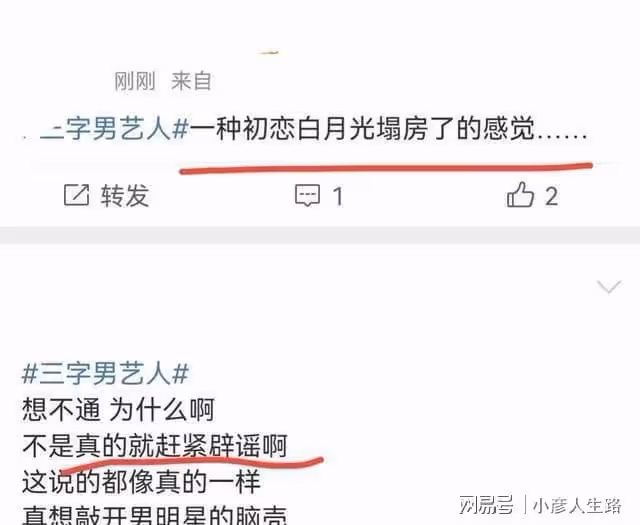 李易峰被傳嫖娼被關14天,團隊罕見沉默,他已被央視中秋晚會除名