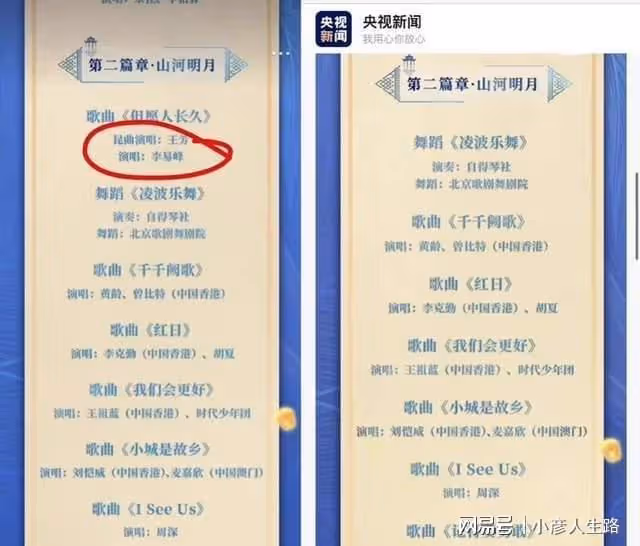 李易峰被傳嫖娼被關14天,團隊罕見沉默,他已被央視中秋晚會除名