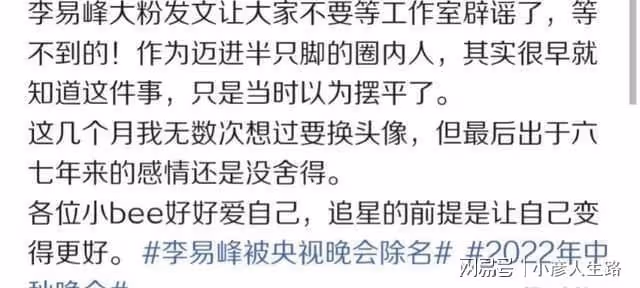 李易峰被傳嫖娼被關14天,團隊罕見沉默,他已被央視中秋晚會除名