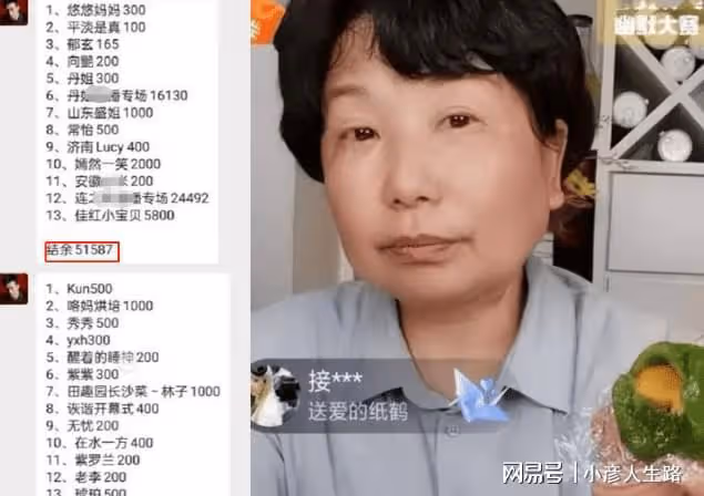 杜新枝給奇蹟轉5000元,對方稱沒必要不安,網友:不給怕全交代了