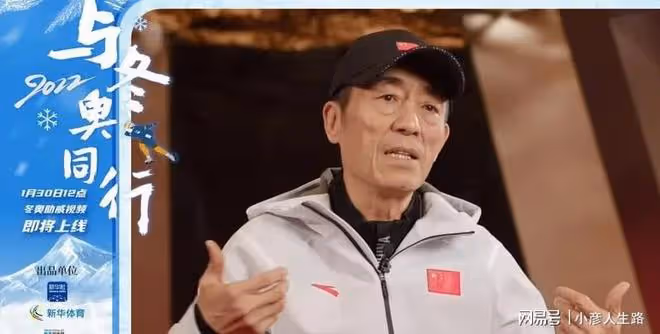 72歲張藝謀現身北影開學禮！臉頰凹陷瘦成皮包骨，被聘為北影教授