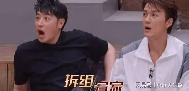 《披荊斬棘2》分組抱團,有人私下已組好隊,有人卻遭遇跳車