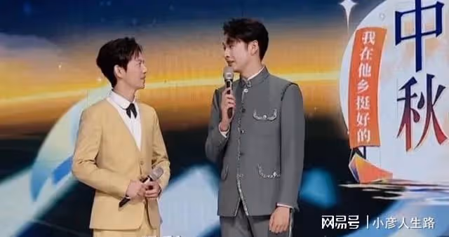 湖南衛視中秋晚會,齊思鈞表現突出,何炅「接班人」穩了!