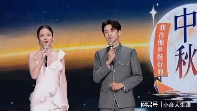湖南衛視中秋晚會,齊思鈞表現突出,何炅「接班人」穩了!