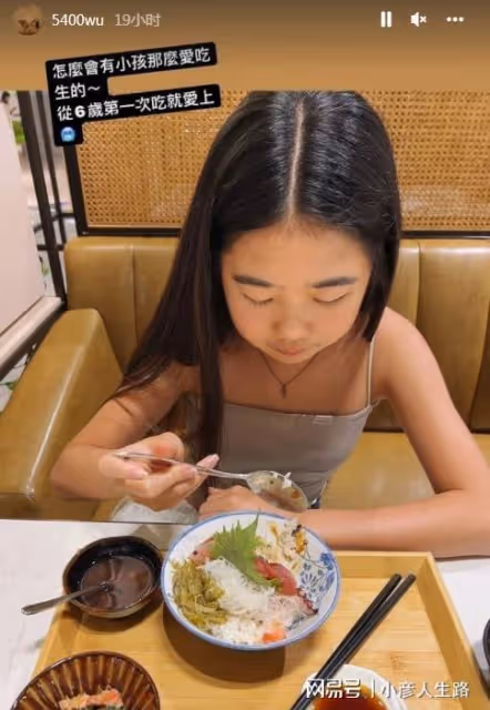 曹格愛妻曬女兒,12歲Grace衣著成熟氣質佳,長發飄飄越來越美
