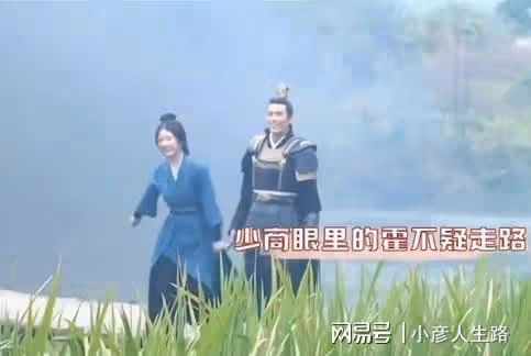 牽女孩手要趙露思教，吳磊的紳士手太雙標，兩人已有愛的「印記」