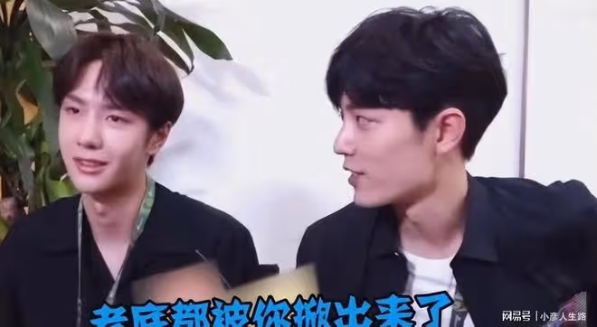 肖戰楊紫家庭測試適配度高,兩人在一起畫面太甜,王一博也來磕CP