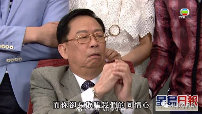 盤點《愛回家》失蹤演員!曹總突被離巢、威龍蓮轉任侍應保生計