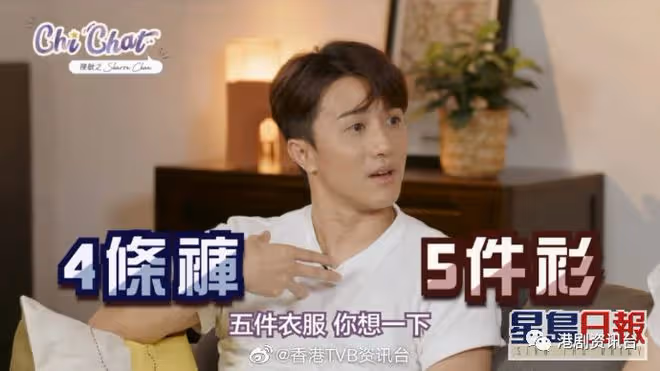 TVB上位小生黃庭鋒碩士畢業竟認讀書差!曾中台慶51萬大獎被催買樓