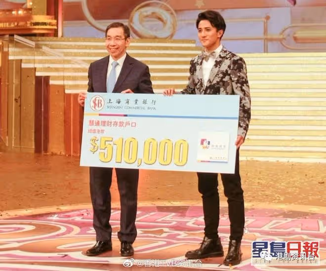 TVB上位小生黃庭鋒碩士畢業竟認讀書差!曾中台慶51萬大獎被催買樓