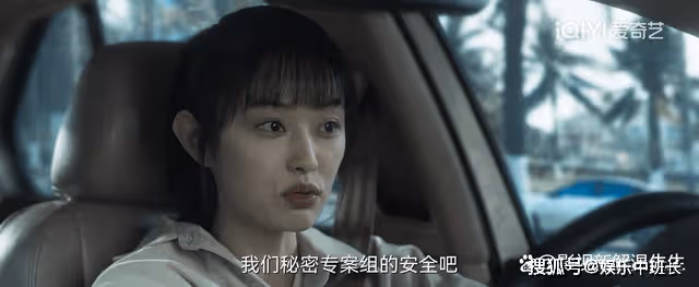 《罰罪》劇情解析：常征清白被證明，趙家內鬼浮出水面