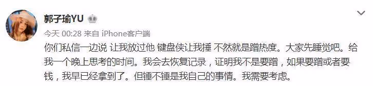 李易峰私生活細節被扒:前女友輪番爆料,形容他變了一副模樣