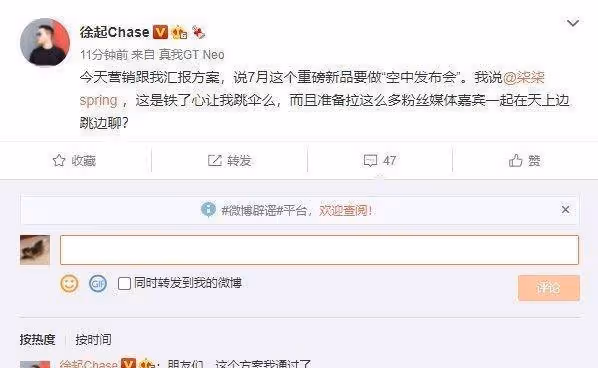 王者歸來!國內科技公司realme真我正式宣布!將續寫顏值傳奇