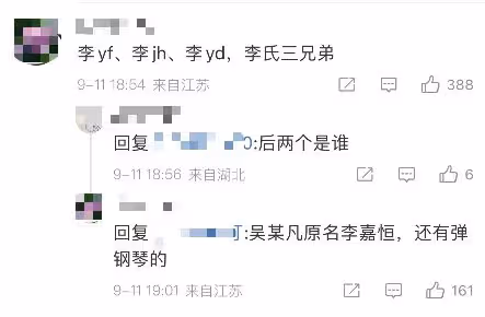 馮小剛選角太毒辣，《老炮》男主男二皆被封殺，三位李姓男星真絕