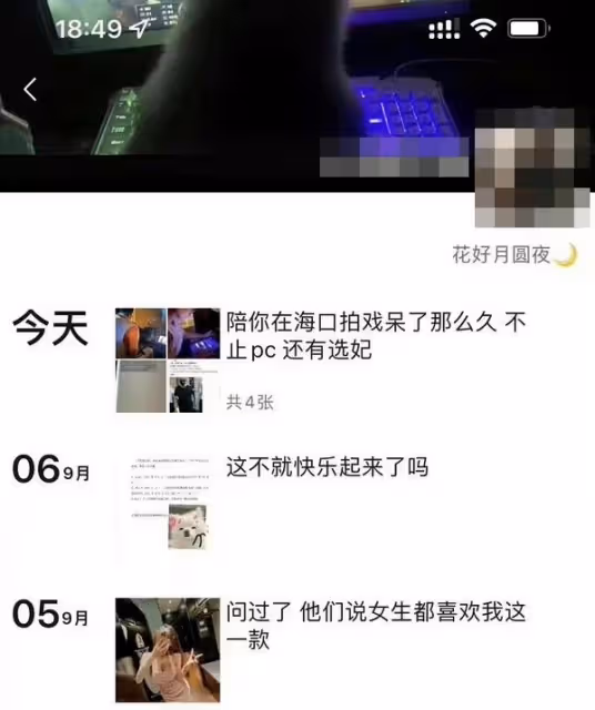 李易峰被爆拍戲現場「看片選妃」　疑私照流出遭瘋傳