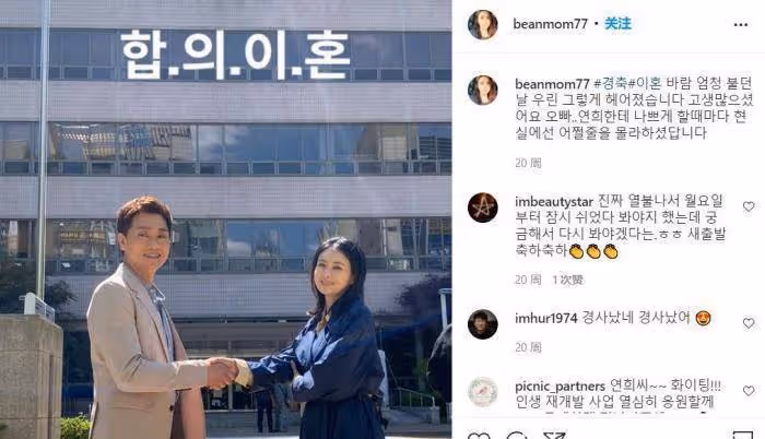 國外女星崔貞允官宣分手,告別十年豪門婚姻,喪偶式婚姻的悲哀!