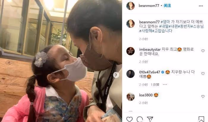 國外女星崔貞允官宣分手,告別十年豪門婚姻,喪偶式婚姻的悲哀!