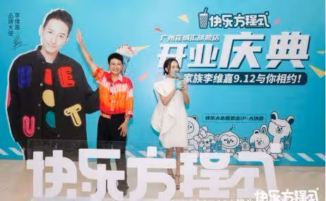無視官媒痛批,湖南台李維嘉遭「重錘」!杜海濤汪涵也曾牽涉其中