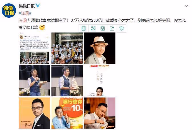 無視官媒痛批,湖南台李維嘉遭「重錘」!杜海濤汪涵也曾牽涉其中