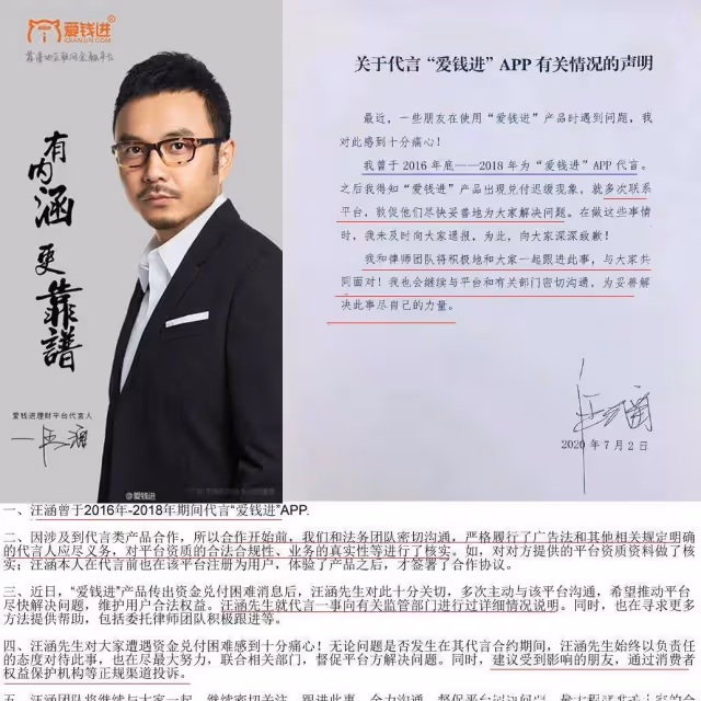 無視官媒痛批,湖南台李維嘉遭「重錘」!杜海濤汪涵也曾牽涉其中