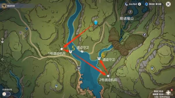 《原神》隱藏成就以安弗塔斯之名解鎖指南
