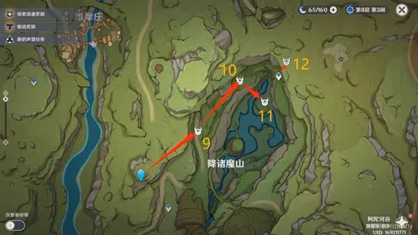 《原神》隱藏成就以安弗塔斯之名解鎖指南