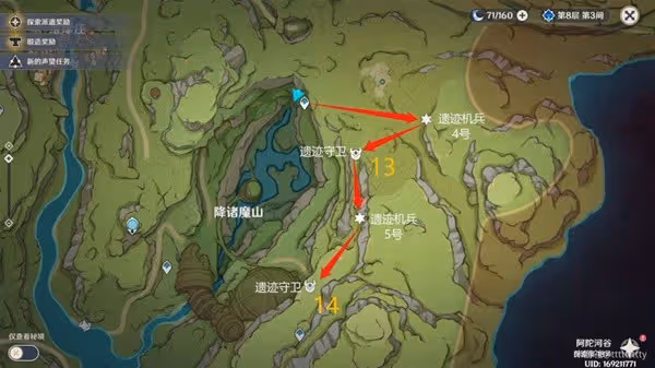 《原神》隱藏成就以安弗塔斯之名解鎖指南