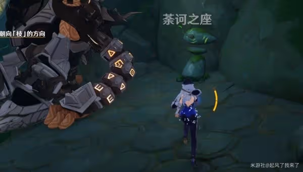 《原神》須彌世界任務水天供書攻略