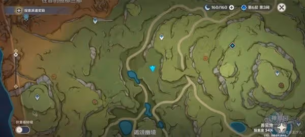 《原神》水天供書後續任務攻略