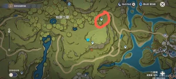 《原神》水天供書後續任務攻略