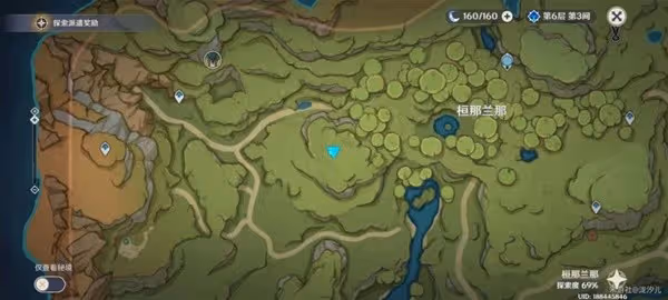 《原神》水天供書後續任務攻略