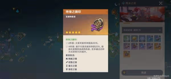 《原神》限定單手劍強度解析