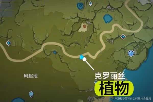 《原神》蒙德地區隱藏商人位置一覽