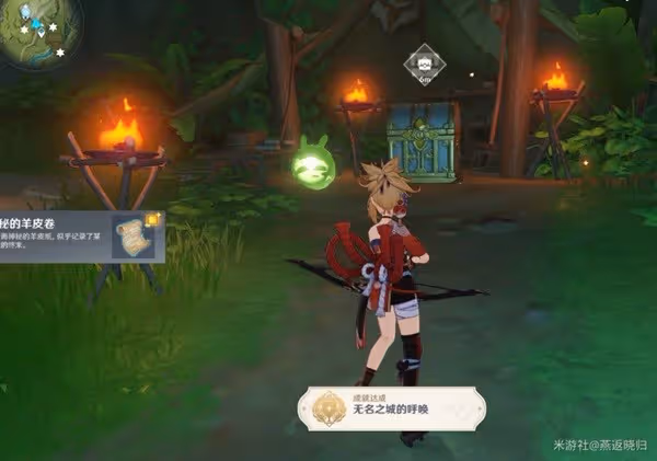 《原神》無名之城的呼喚成就解鎖方法