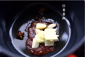 東北大亂燉