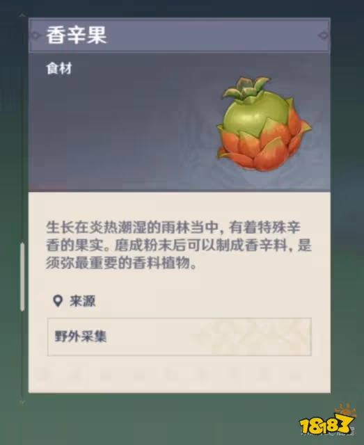 原神呼救的阿爾伯任務攻略 為什麼一直出現阿爾伯呼救的對話框