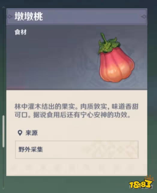原神呼救的阿爾伯任務攻略 為什麼一直出現阿爾伯呼救的對話框