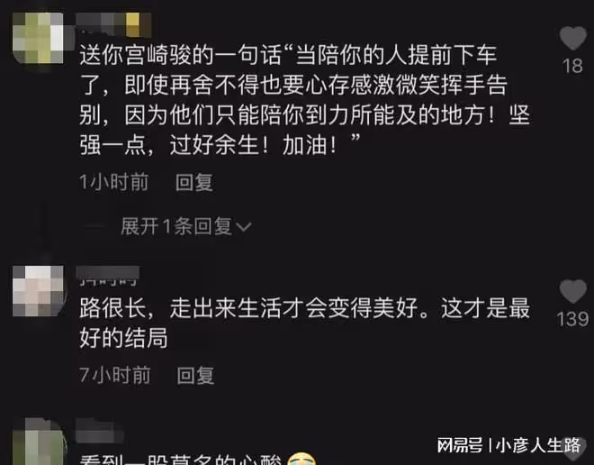「跑神」梁晶：31歲倒在白銀越野賽中，4個月後，2歲女兒代為領獎