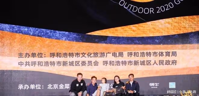 「跑神」梁晶：31歲倒在白銀越野賽中，4個月後，2歲女兒代為領獎