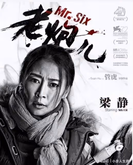 《老炮兒》的製片人梁靜,被李易峰坑了,他們之間的淵源太深