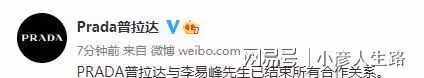 《老炮兒》的製片人梁靜,被李易峰坑了,他們之間的淵源太深