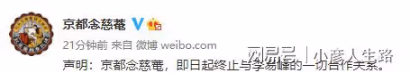 《老炮兒》的製片人梁靜,被李易峰坑了,他們之間的淵源太深