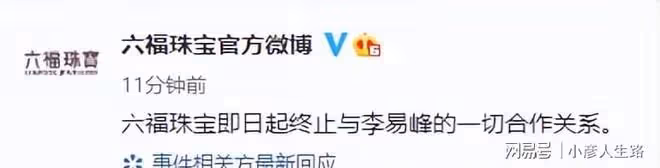 《老炮兒》的製片人梁靜,被李易峰坑了,他們之間的淵源太深
